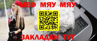 сатива Апшеронск