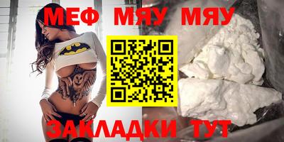 прущая мука Заволжье