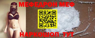 прущая мука Заволжье