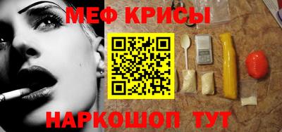 прущая мука Заволжье