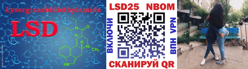 наркошоп  Симферополь  блэк спрут ССЫЛКА  LSD-25 экстази ecstasy 
