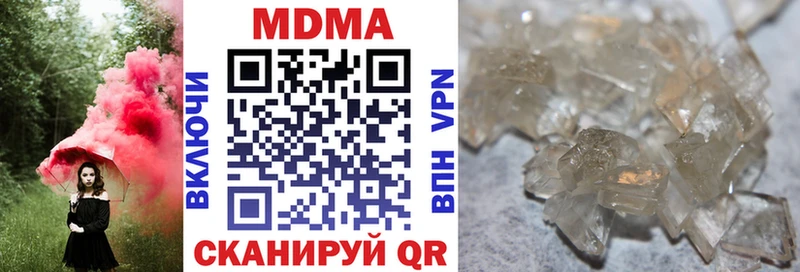 MDMA VHQ  наркота  Симферополь 