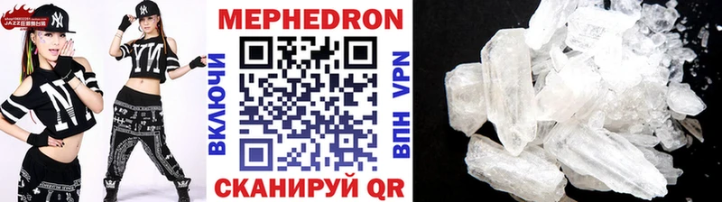 МЯУ-МЯУ VHQ  Симферополь 