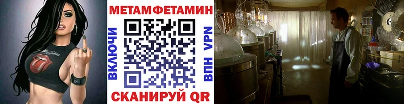 Метамфетамин винт  Симферополь 
