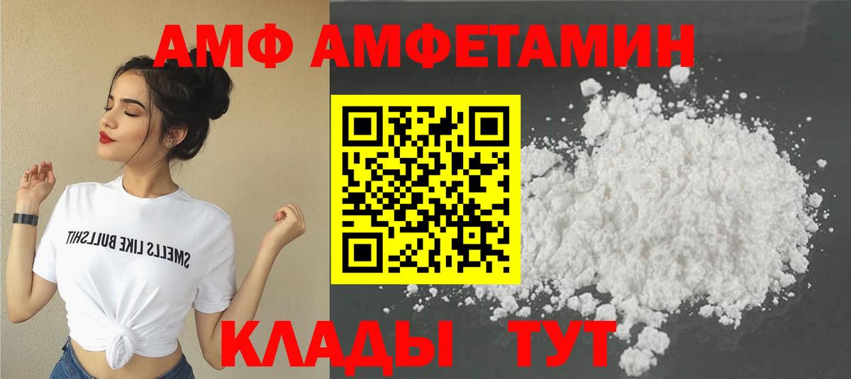 Симферополь  Метамфетамин витя  Метамфетамин витя  Вход с VPN 