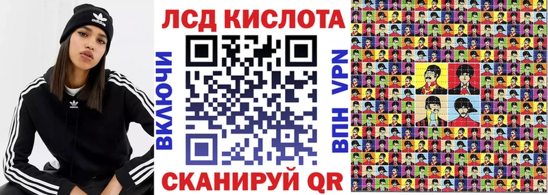 Марки 25I-NBOMe 1,5мг  купить  сайты  kraken сайт  Симферополь 