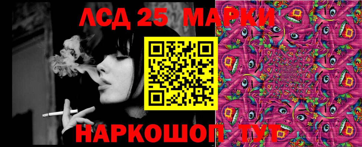 Марки N-bome 1,8мг  Симферополь  дарнет шоп  Марки N-bome 1,8мг 