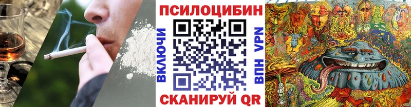 Галлюциногенные грибы Magic Shrooms  OMG   Симферополь  купить наркотики цена 