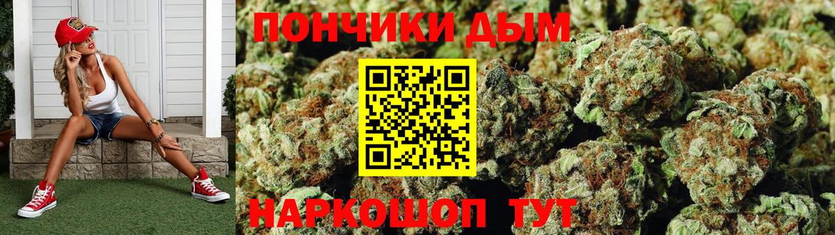 Конопля конопля Симферополь