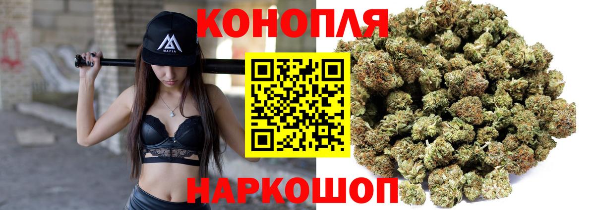 Конопля LSD WEED Симферополь