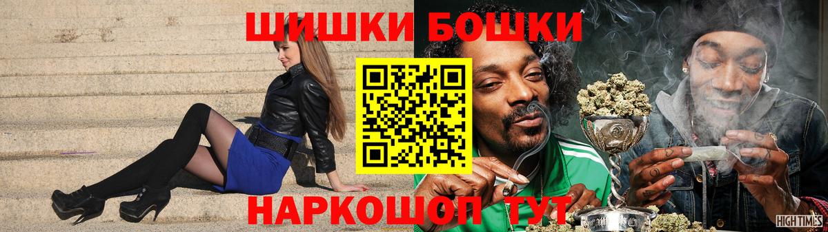 Бошки марихуана AK-47  Вход с VPN  Каннабис планчик  Симферополь  Бошки марихуана THC 21% 
