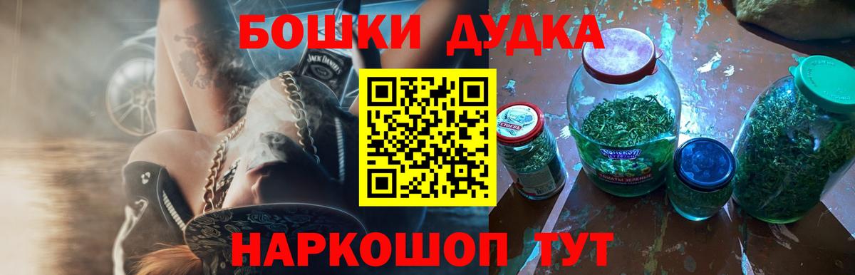 Бошки Шишки White Widow  Конопля MAZAR  Бошки марихуана план  Симферополь  Шишки марихуана семена 